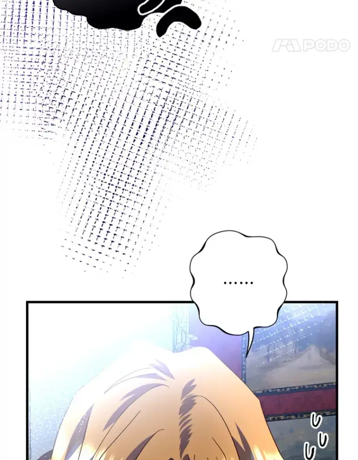 漫画《请痛快地处决我》41.女王的赞歌第17张图