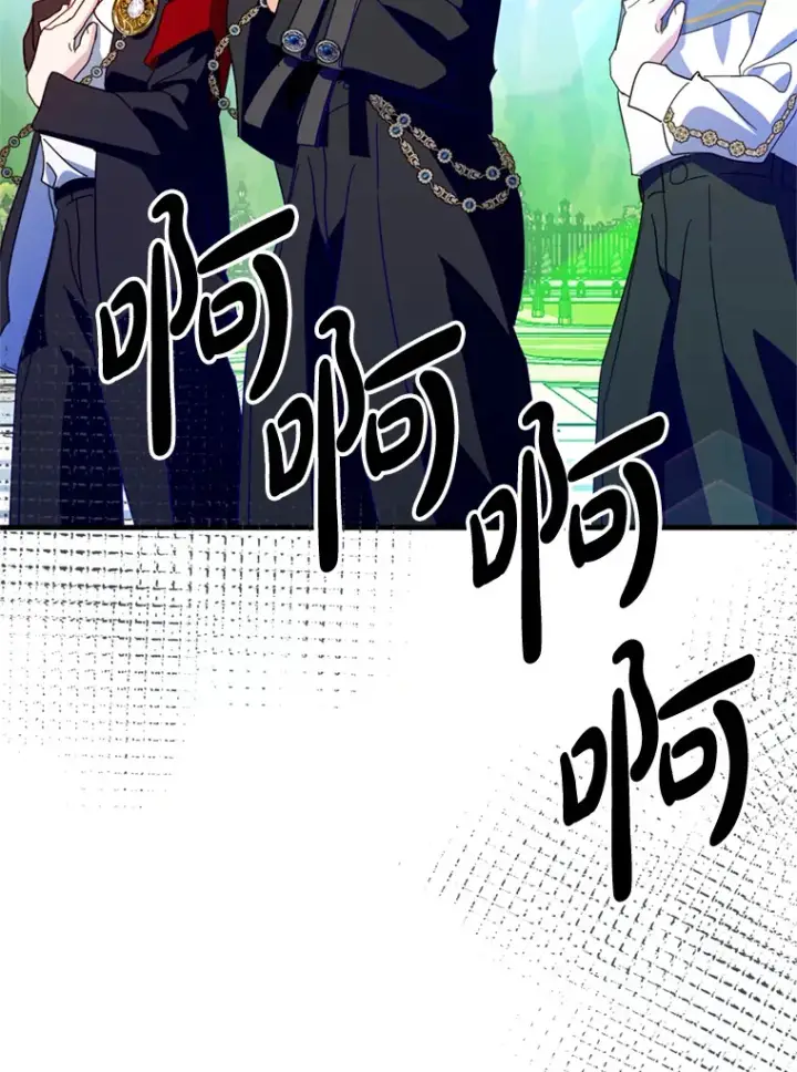 漫画《请痛快地处决我》41.女王的赞歌第60张图