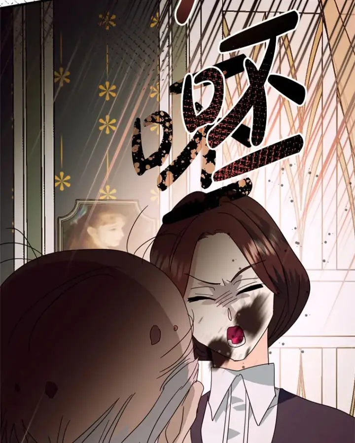 漫画《请痛快地处决我》42.皇帝去世第78张图
