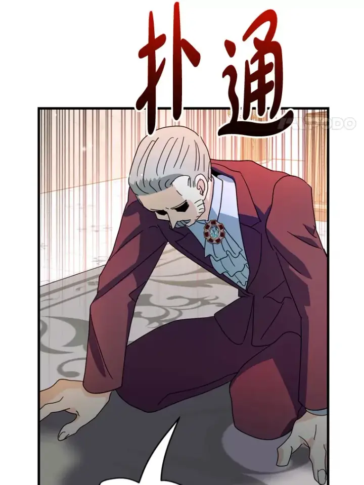漫画《请痛快地处决我》43.加冕仪式第62张图