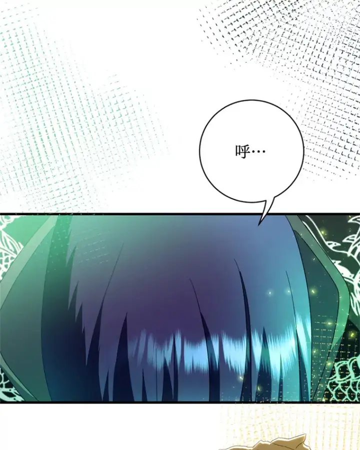 漫画《请痛快地处决我》45.刺杀第8张图
