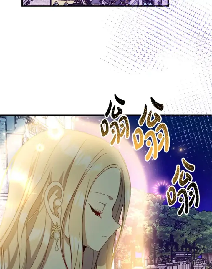 漫画《请痛快地处决我》45.刺杀第97张图