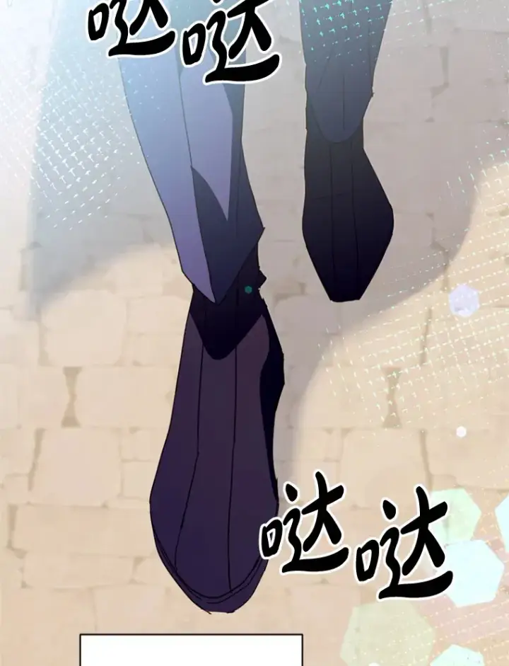漫画《请痛快地处决我》47.快叫醒我！第121张图