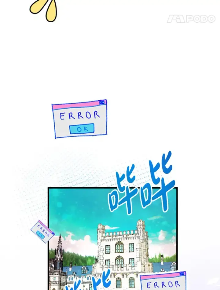 漫画《请痛快地处决我》47.快叫醒我！第5张图