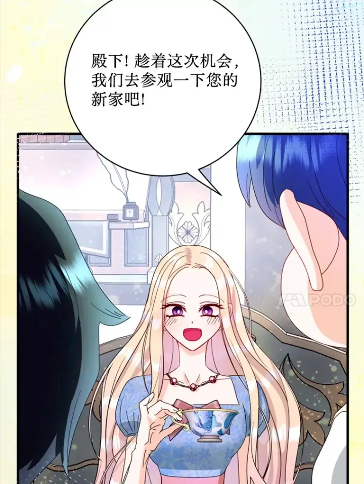 漫画《请痛快地处决我》47.快叫醒我！第65张图