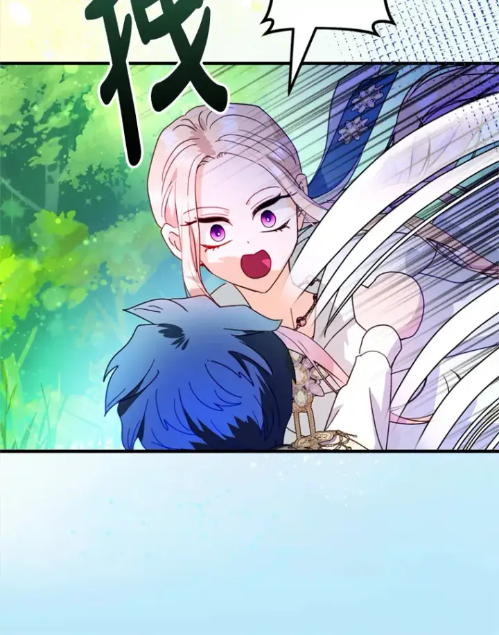 漫画《请痛快地处决我》47.快叫醒我！第81张图