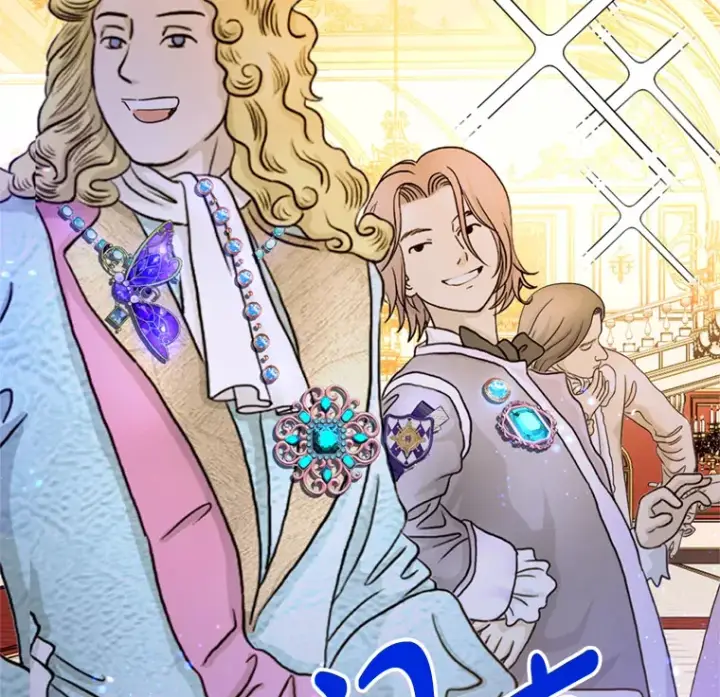 漫画《请痛快地处决我》49.陛下的舞伴第12张图