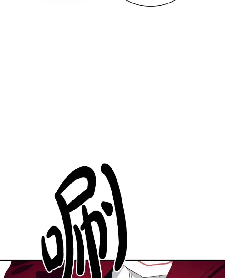 漫画《请痛快地处决我》49.陛下的舞伴第17张图