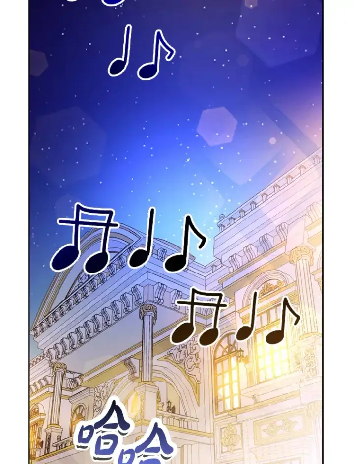 漫画《请痛快地处决我》50.陪伴第45张图