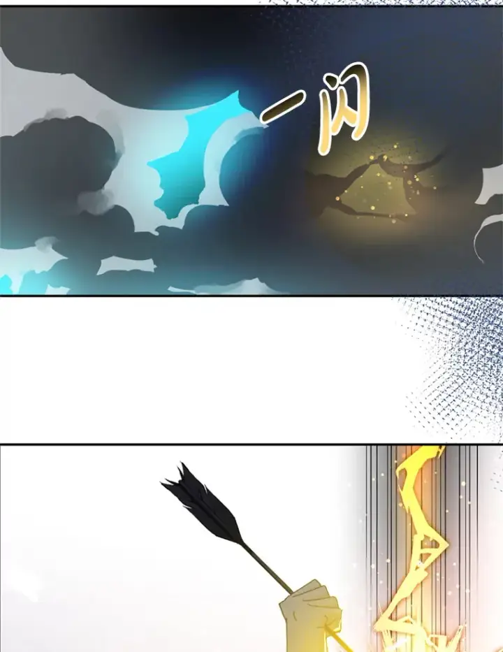 漫画《请痛快地处决我》52.逃跑第69张图