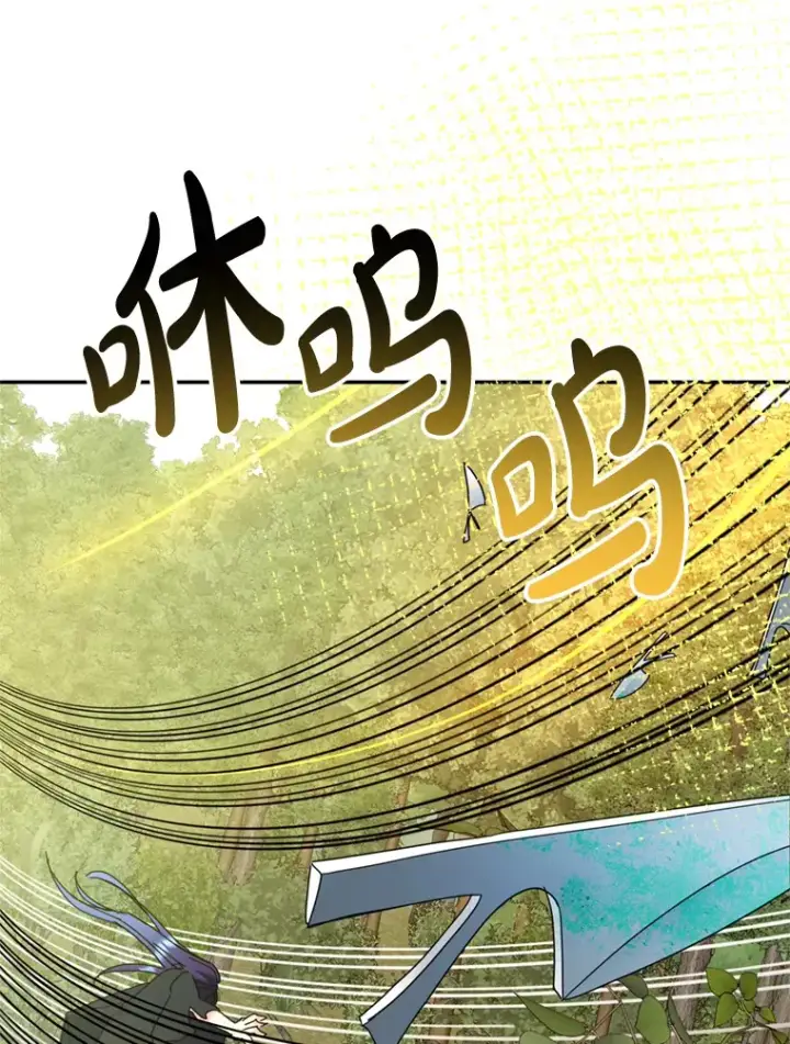 漫画《请痛快地处决我》52.逃跑第95张图
