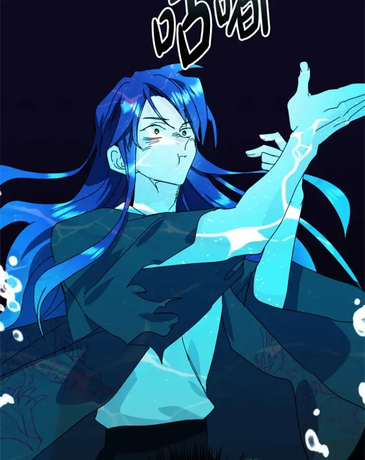 漫画《请痛快地处决我》53.设局第91张图