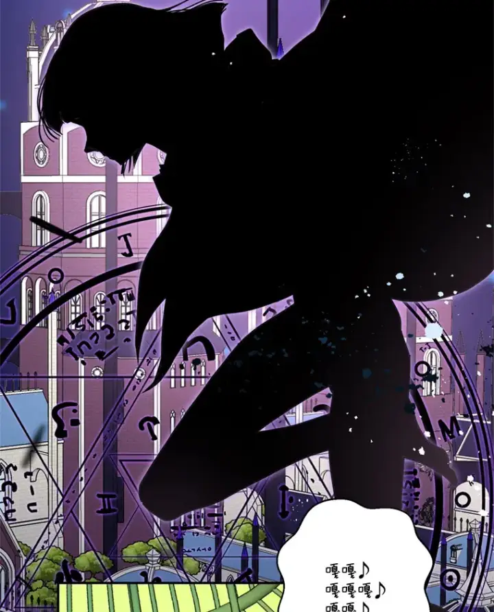 漫画《请痛快地处决我》54.审问第103张图