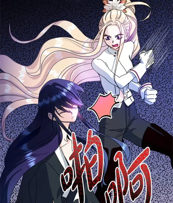 漫画《请痛快地处决我》54.审问第12张图