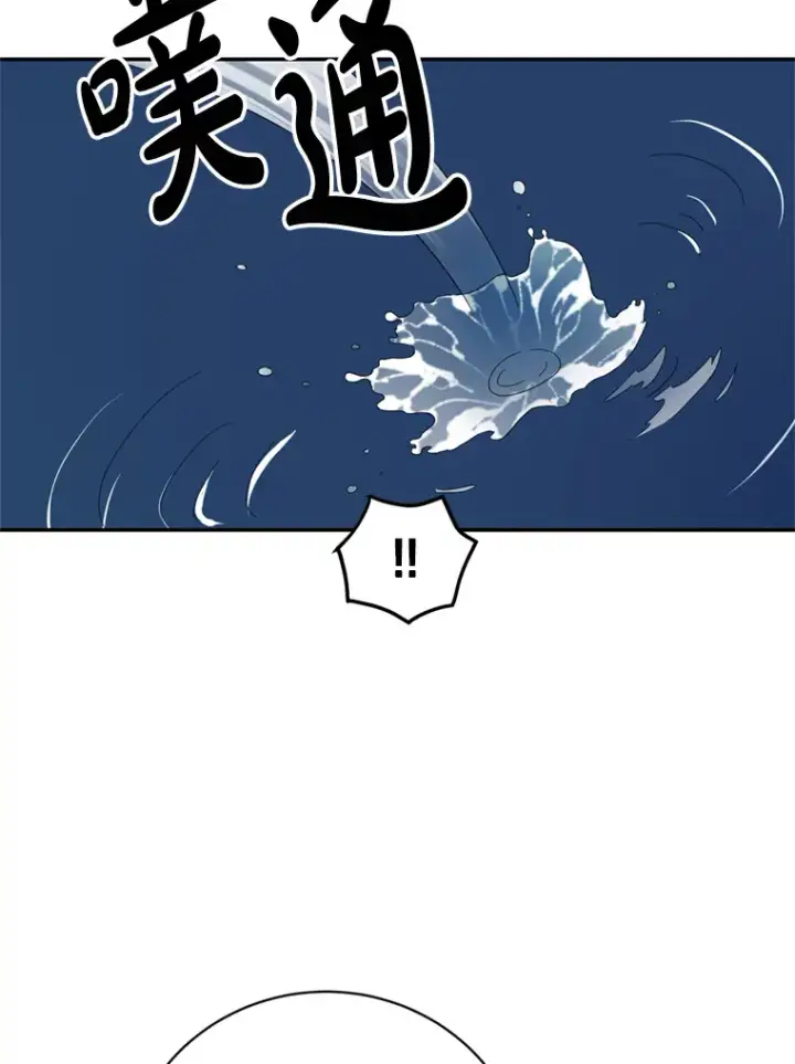 漫画《请痛快地处决我》56.欠人情第105张图