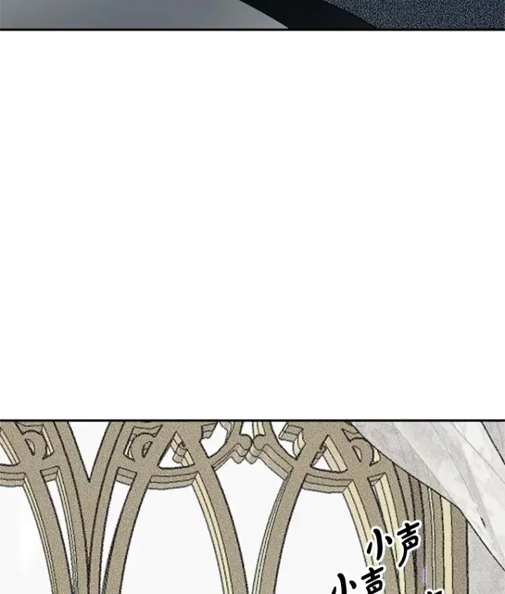 漫画《请痛快地处决我》57.回首都第104张图