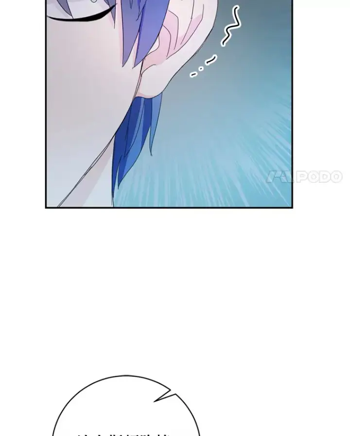 漫画《请痛快地处决我》57.回首都第4张图