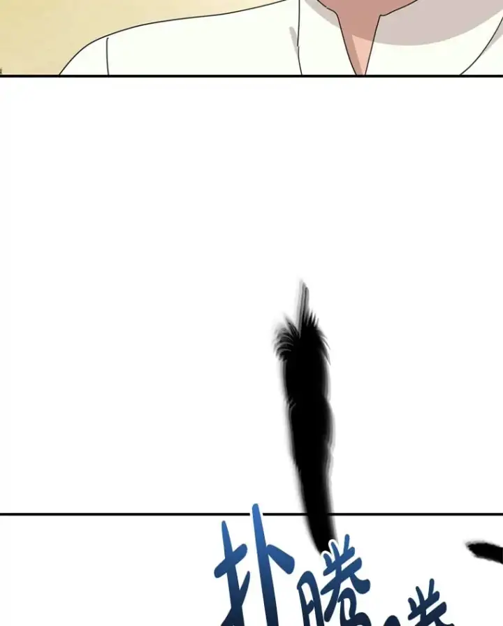 漫画《请痛快地处决我》58.真正的姐弟第64张图