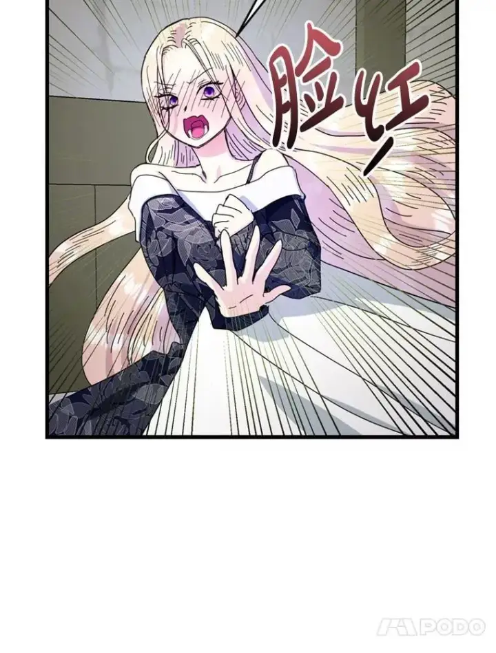 漫画《请痛快地处决我》60.到达村落第13张图