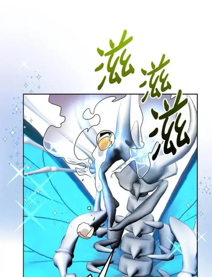漫画《请痛快地处决我》60.到达村落第60张图