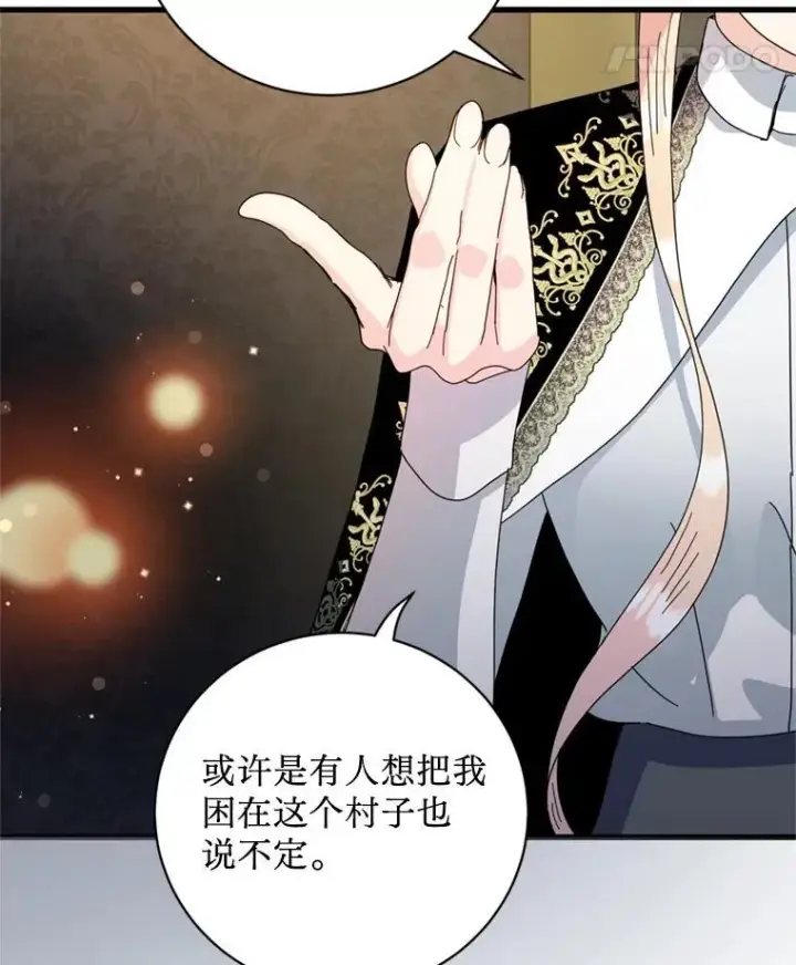 漫画《请痛快地处决我》60.到达村落第75张图