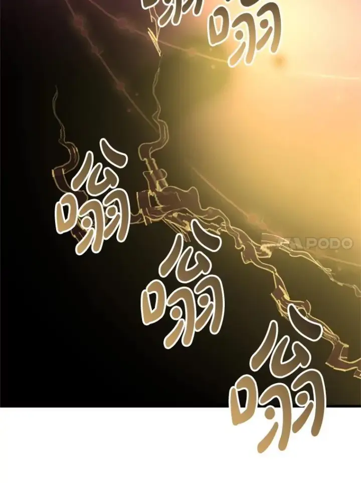 漫画《请痛快地处决我》61.身体里的两个我第17张图