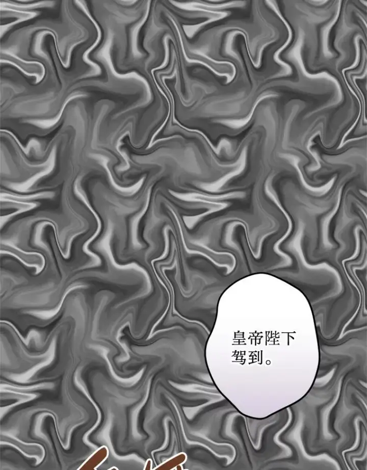 漫画《请痛快地处决我》61.身体里的两个我第2张图