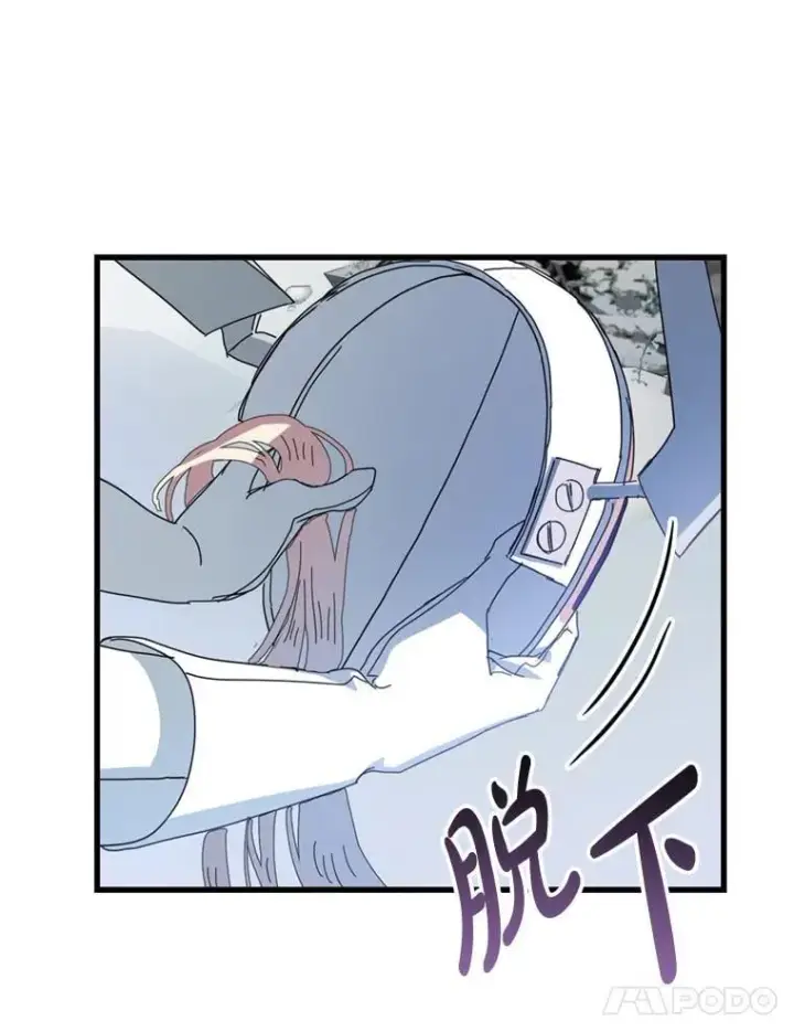 漫画《请痛快地处决我》63.互相救赎第118张图