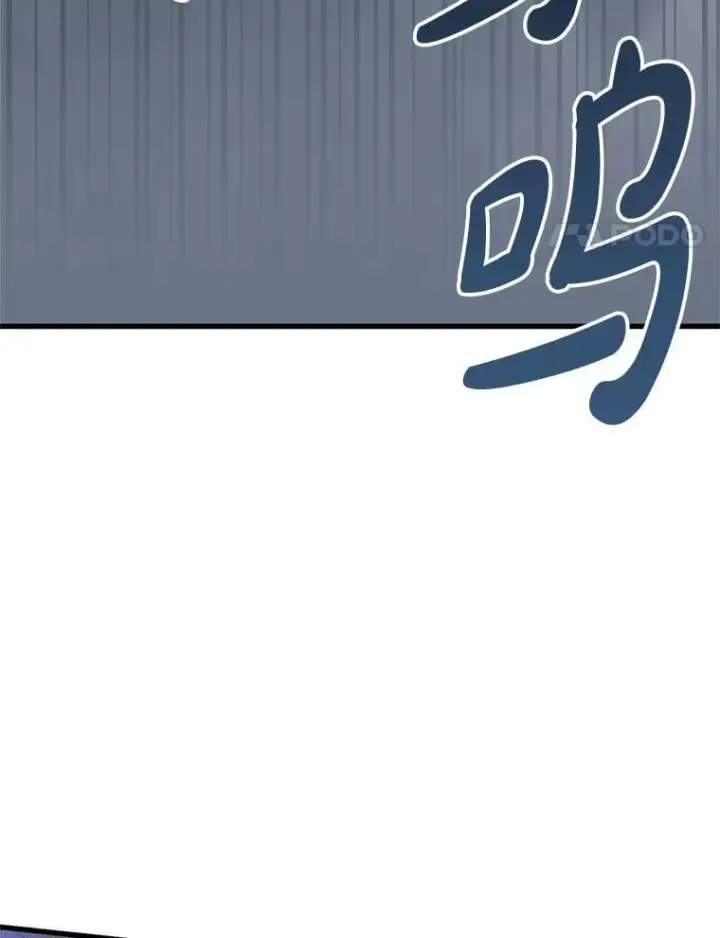 漫画《请痛快地处决我》63.互相救赎第4张图