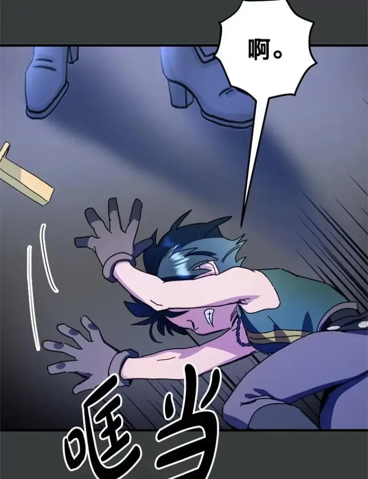 漫画《请痛快地处决我》63.互相救赎第40张图
