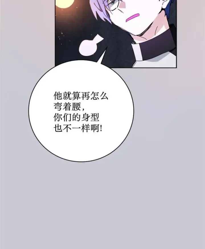 漫画《请痛快地处决我》64.一切都会好起来第33张图