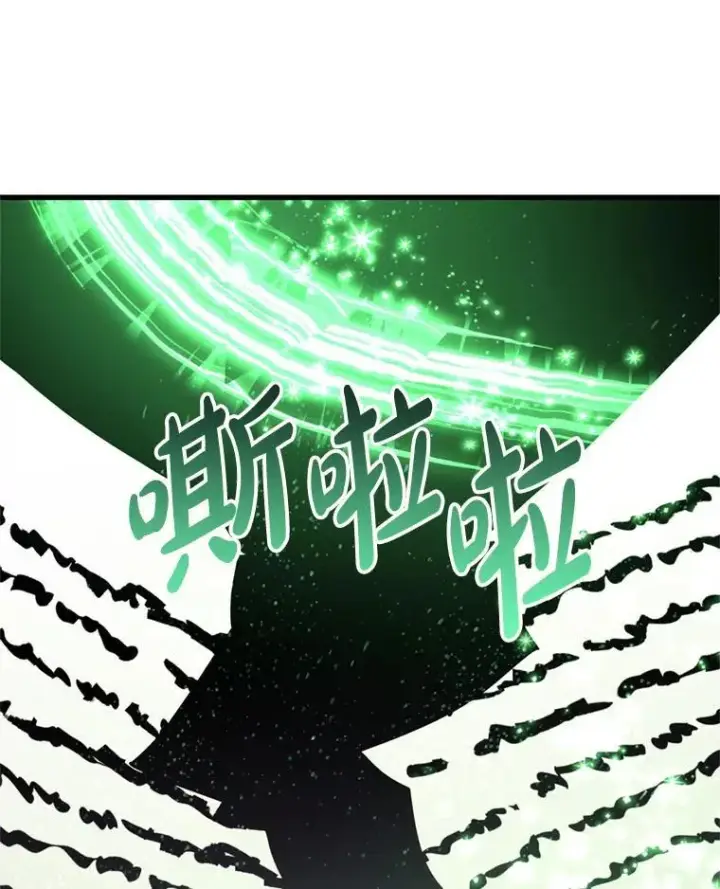 漫画《请痛快地处决我》64.一切都会好起来第80张图