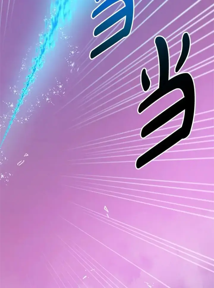 漫画《请痛快地处决我》64.一切都会好起来第93张图