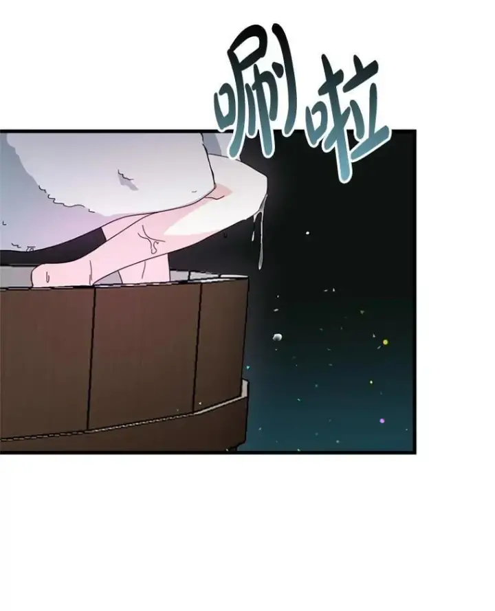 漫画《请痛快地处决我》65.命运不可逆第67张图