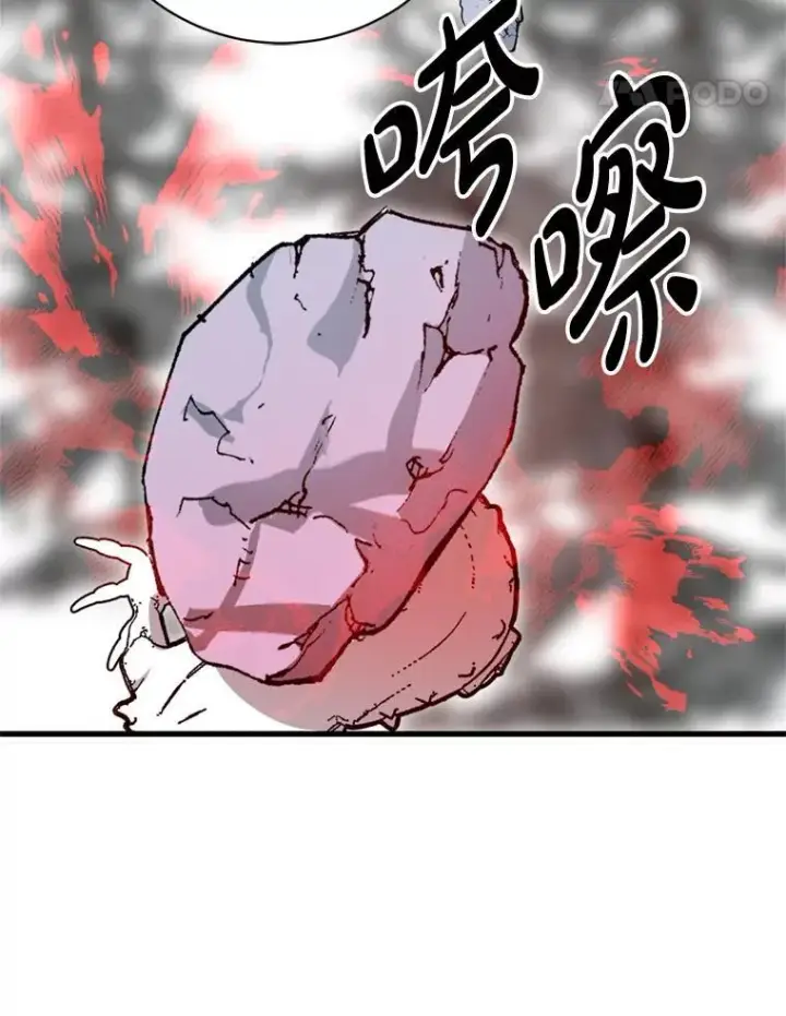 漫画《请痛快地处决我》66.渺小的生物第103张图