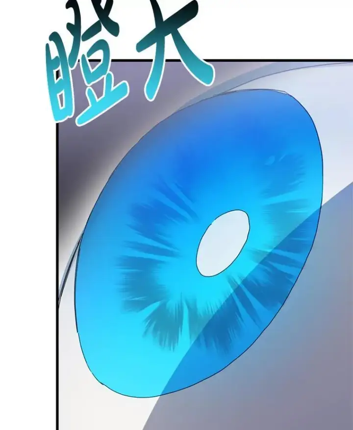 漫画《请痛快地处决我》67.结界被毁第11张图