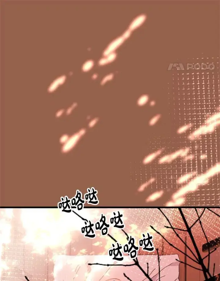 漫画《请痛快地处决我》67.结界被毁第71张图