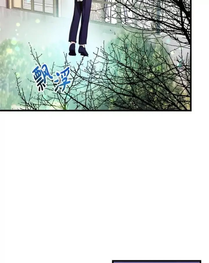 漫画《请痛快地处决我》68.永别第61张图