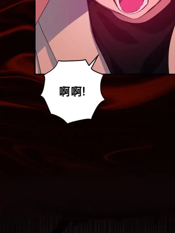 漫画《请痛快地处决我》68.永别第87张图