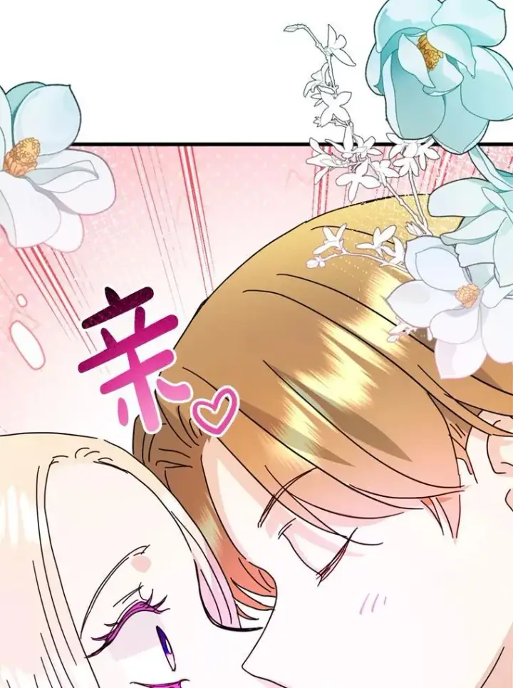 漫画《请痛快地处决我》69.一切都结束了第101张图