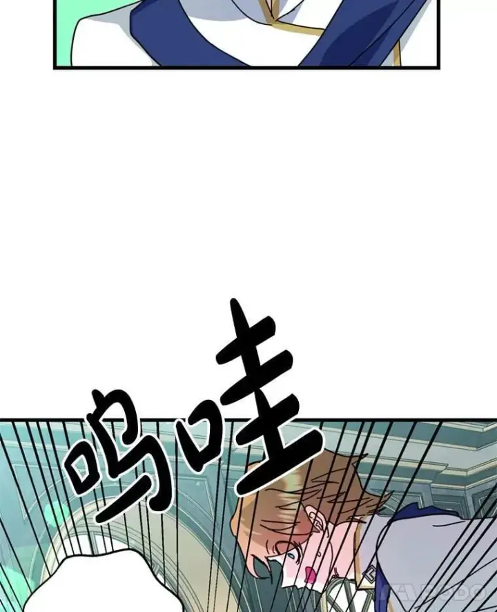 漫画《请痛快地处决我》69.一切都结束了第73张图
