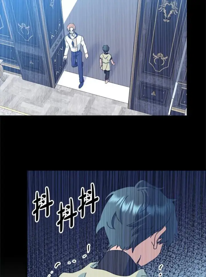 漫画《请痛快地处决我》69.一切都结束了第97张图