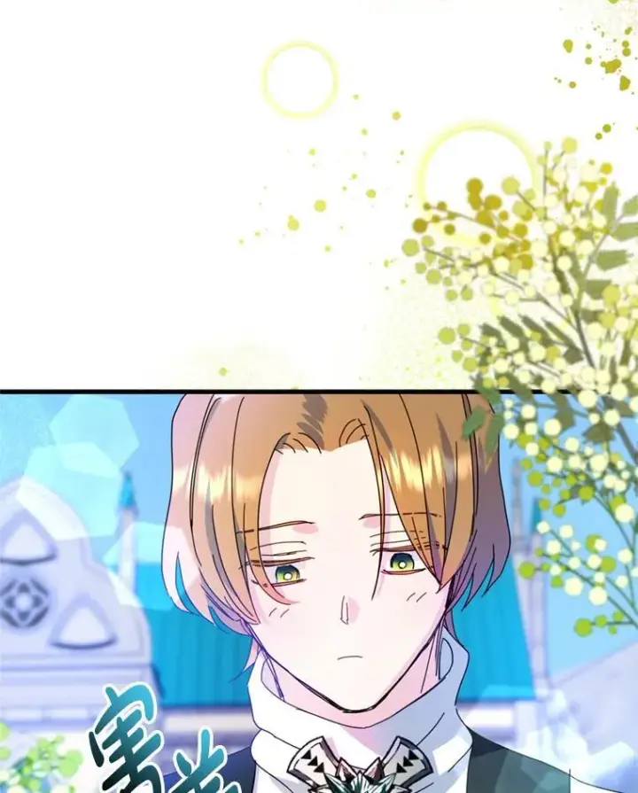 漫画《请痛快地处决我》70.想要一个结果第89张图