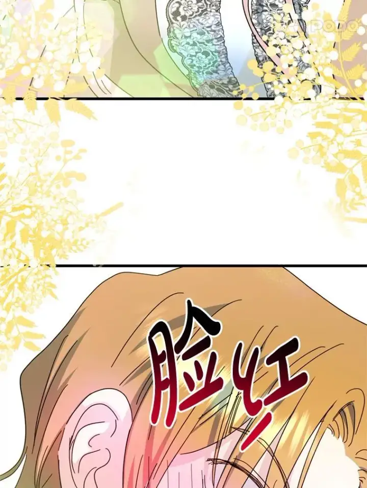 漫画《请痛快地处决我》71.留住你第108张图