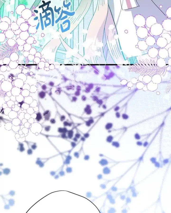 漫画《请痛快地处决我》71.留住你第28张图
