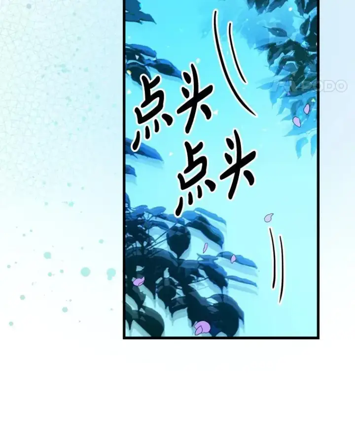 漫画《请痛快地处决我》71.留住你第34张图