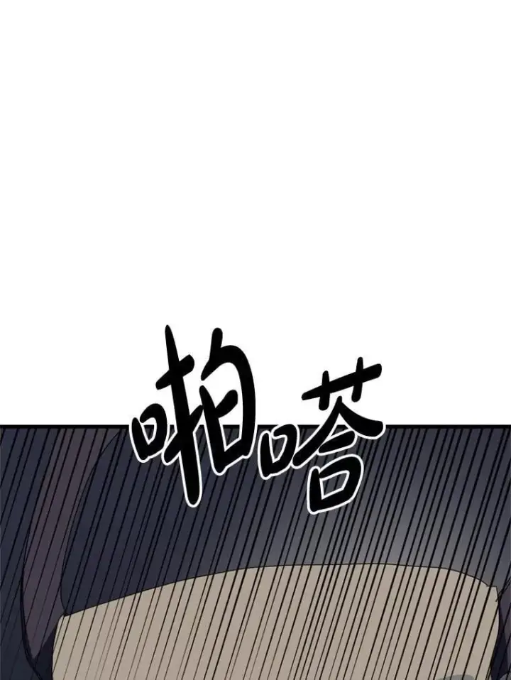 漫画《请痛快地处决我》外传1.什么情况？第43张图