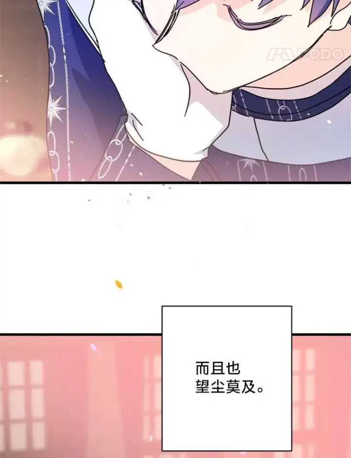 漫画《请痛快地处决我》外传1.什么情况？第62张图