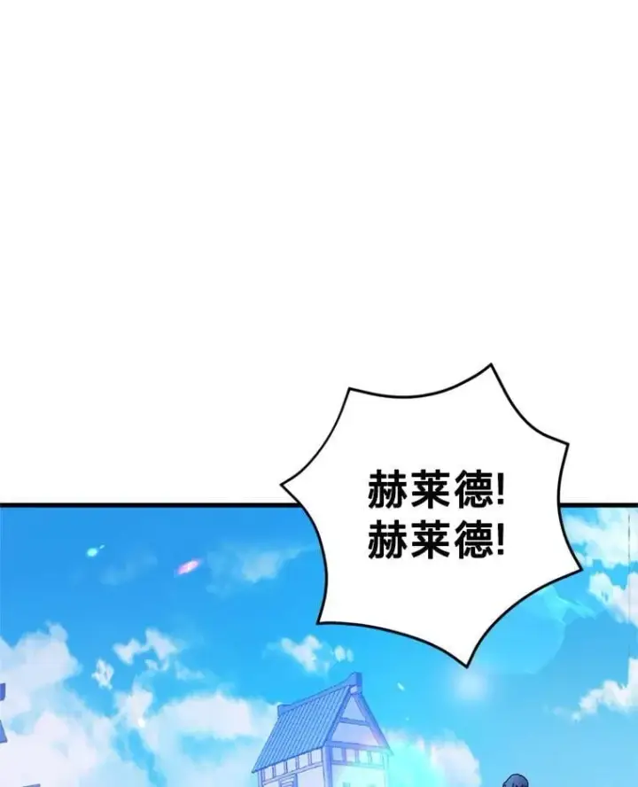 漫画《请痛快地处决我》外传2.最好的姐姐第18张图