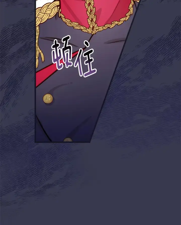 漫画《请忘了薇薇安》1.虐中惊闻第101张图